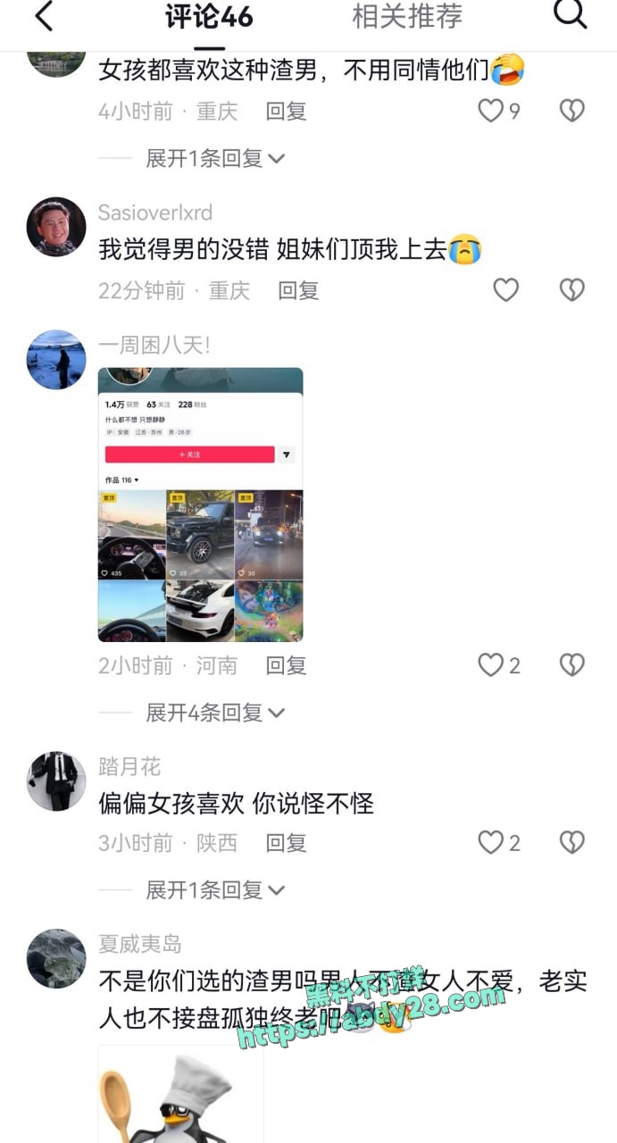 新西兰留学生Andy时间管理大师 4