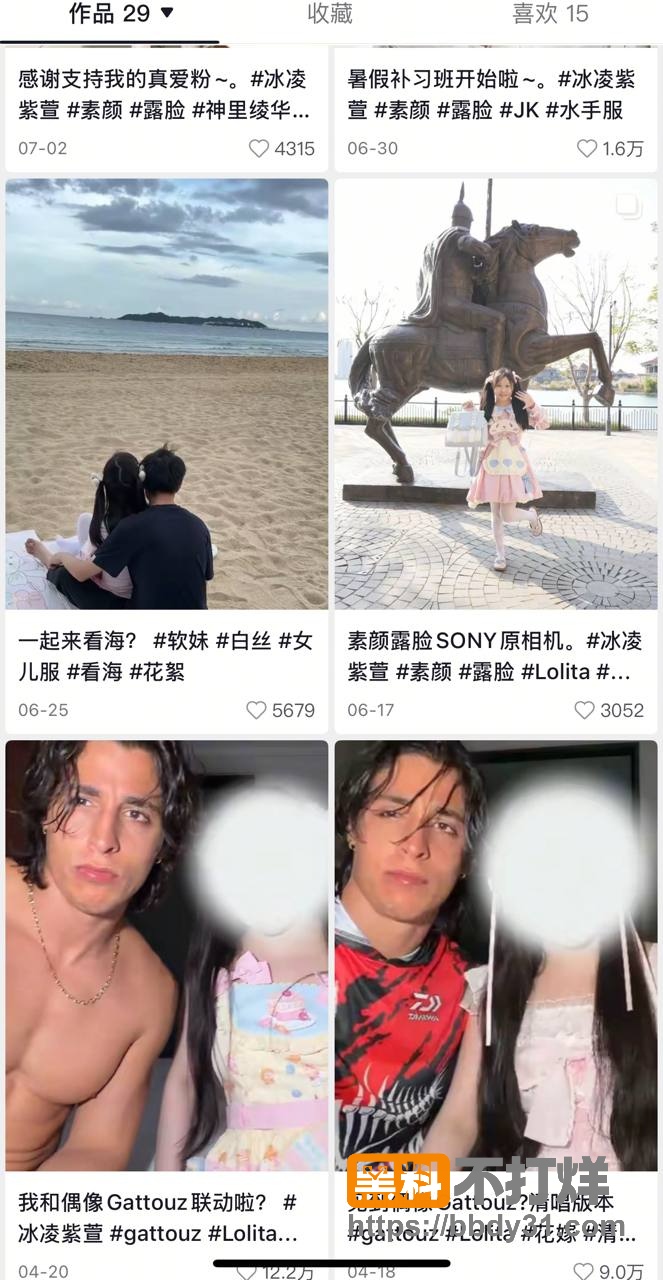 冰凌紫萱8