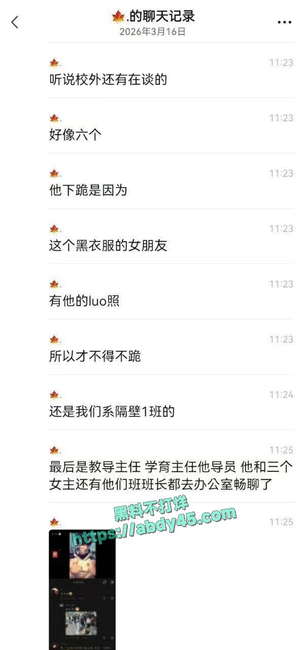 食堂抓包现场太炸裂 13
