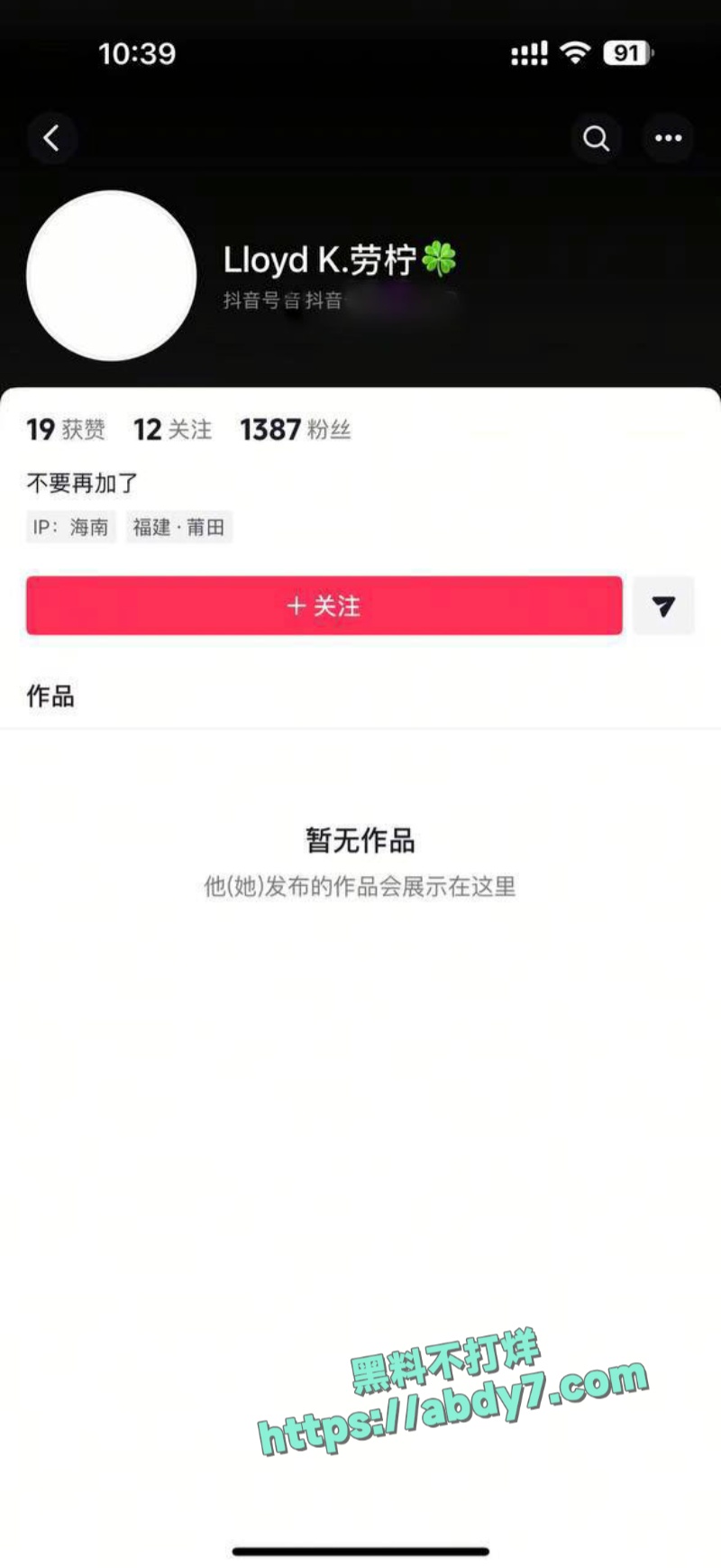 大学宿舍一人当鸡带动全寝室都下海 1