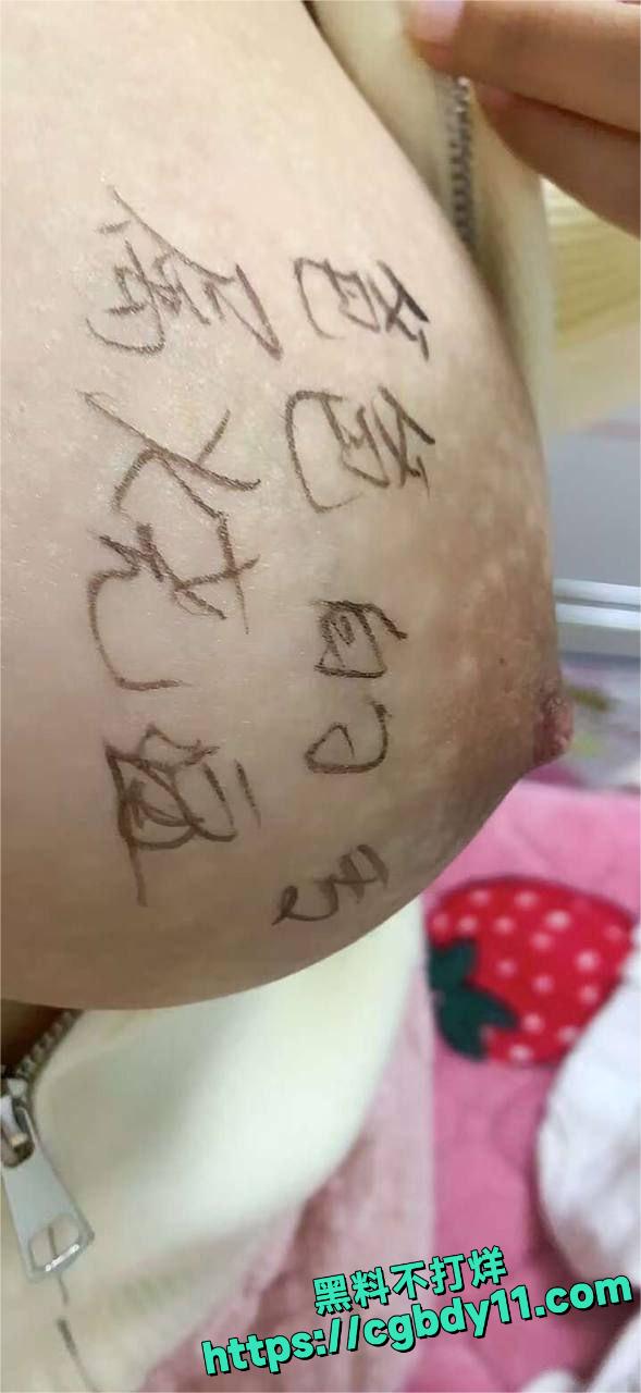广东佛山 04年母狗陈慧颖14