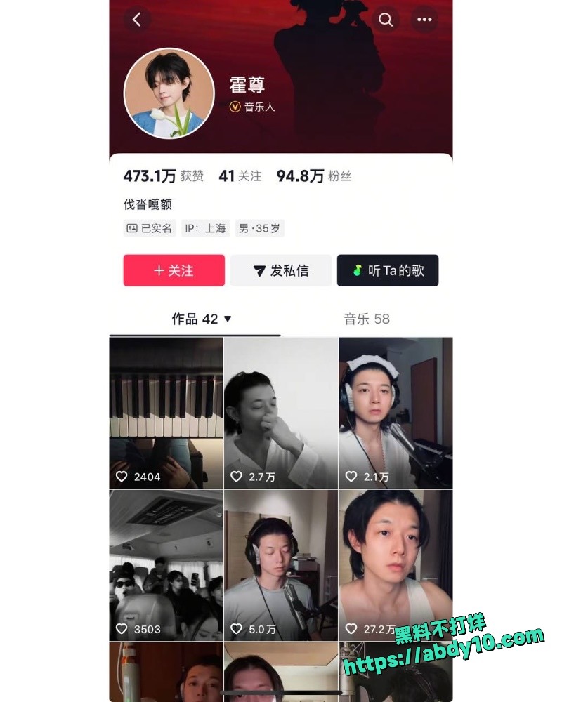 陈露索要巨款曝光8