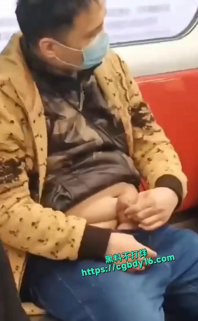 在地铁上直接打飞机4