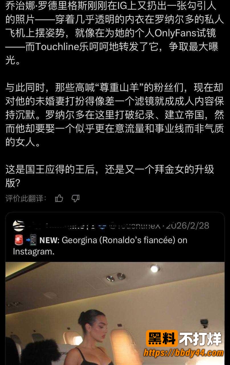 C罗16