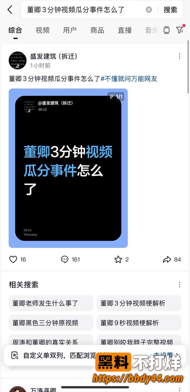 董卿1