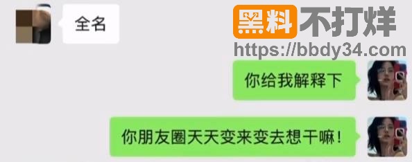 聊天记录5