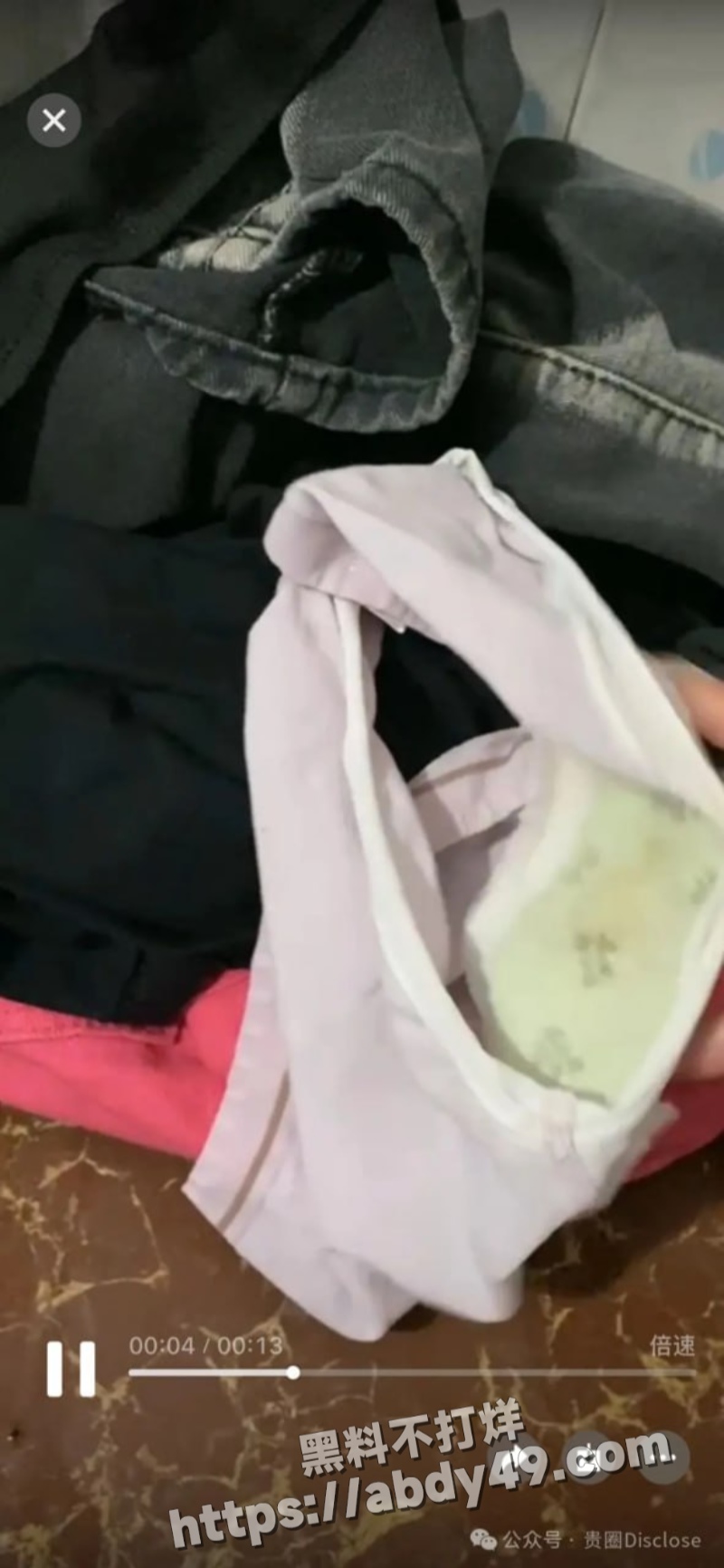 网友投稿 避雷江西梁白眼29
