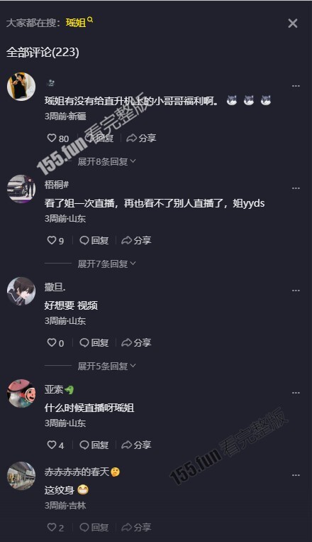 屏幕截图 2022-12-31 144642.jpg