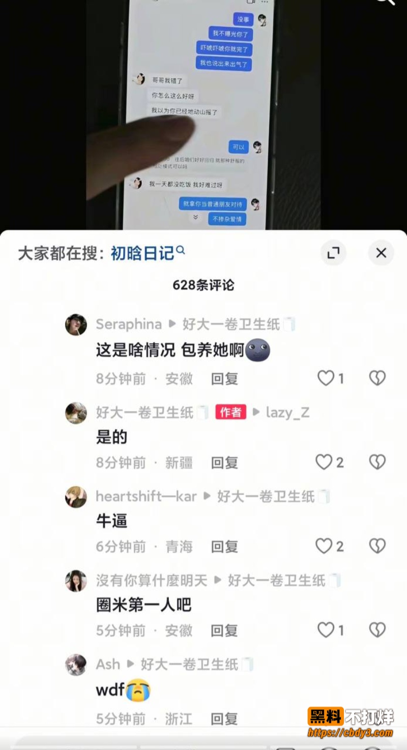恋九0019