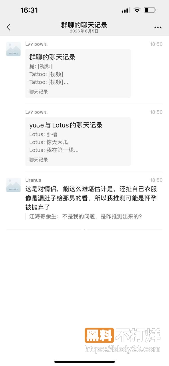沧交学校宿舍怀孕大瓜9