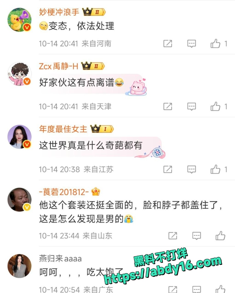 巨乳硅胶男女厕偷拍被扯6