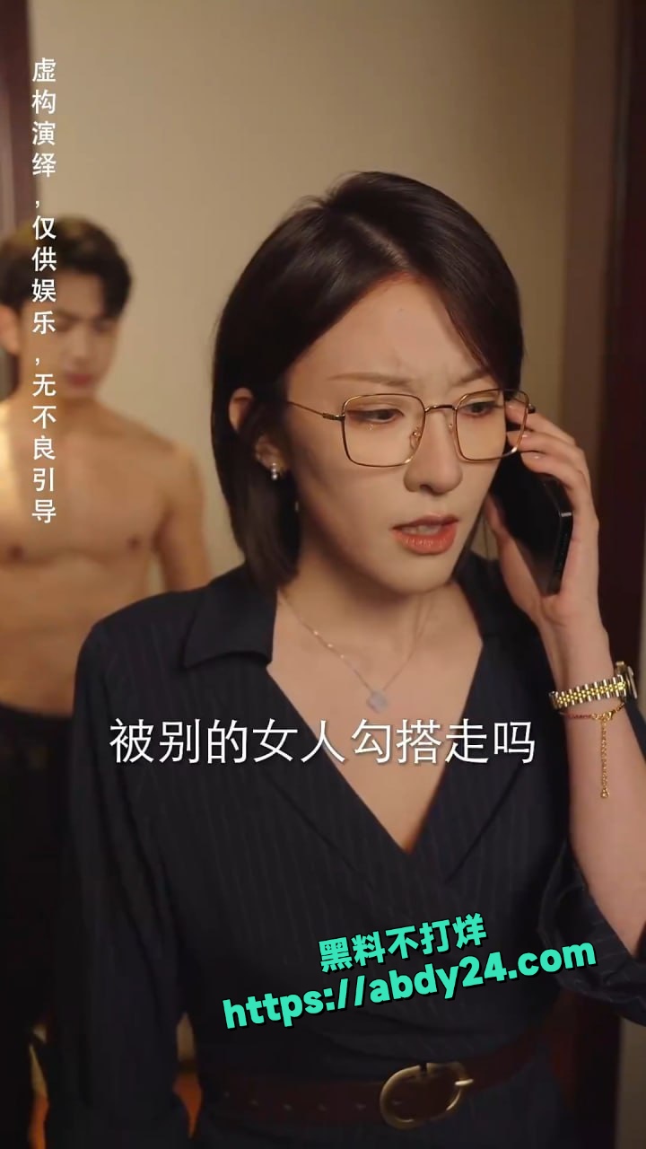 擦边短剧尤物极致诱宠完整版来袭 4