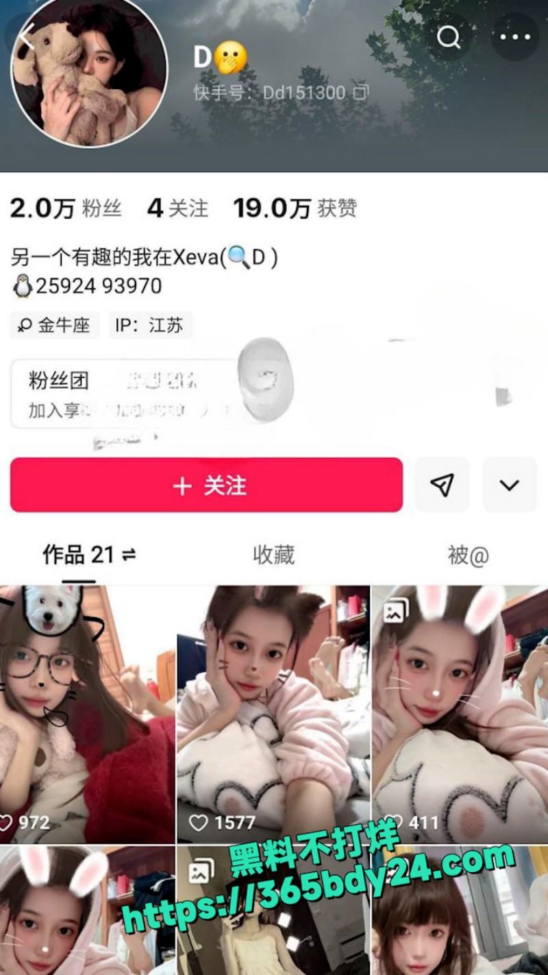 江苏江宁区04年精神小妹 4