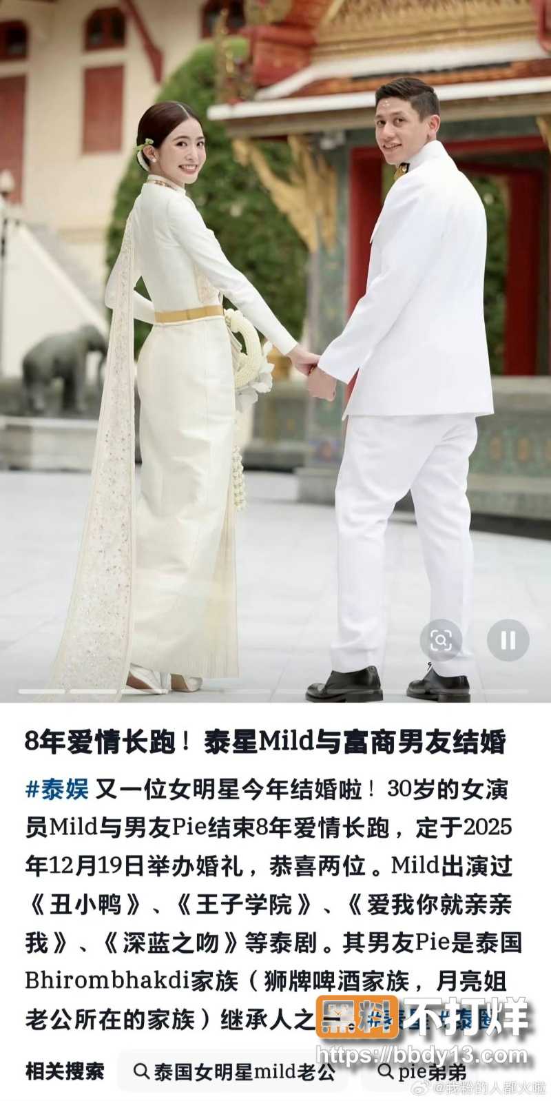 国民女神Mild 5