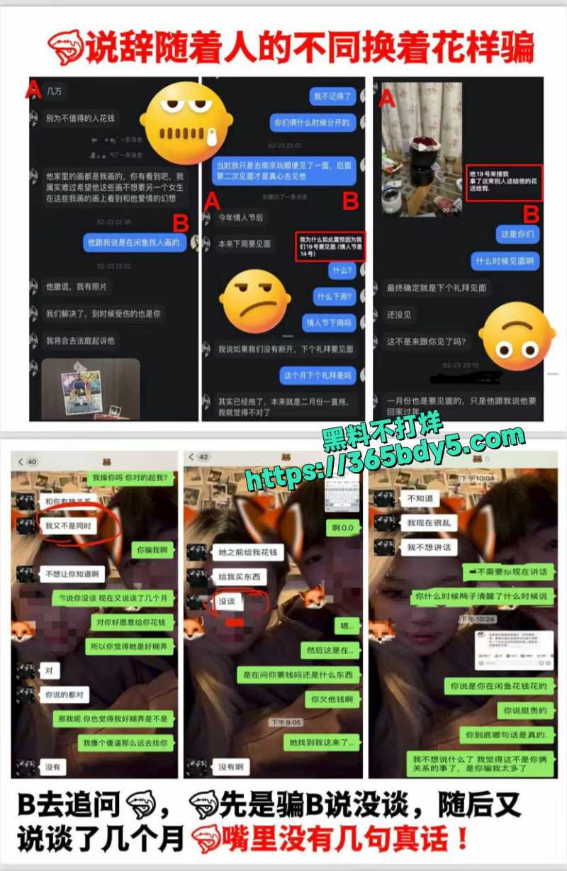 健美圈教练劈腿n任卖原味给男同6