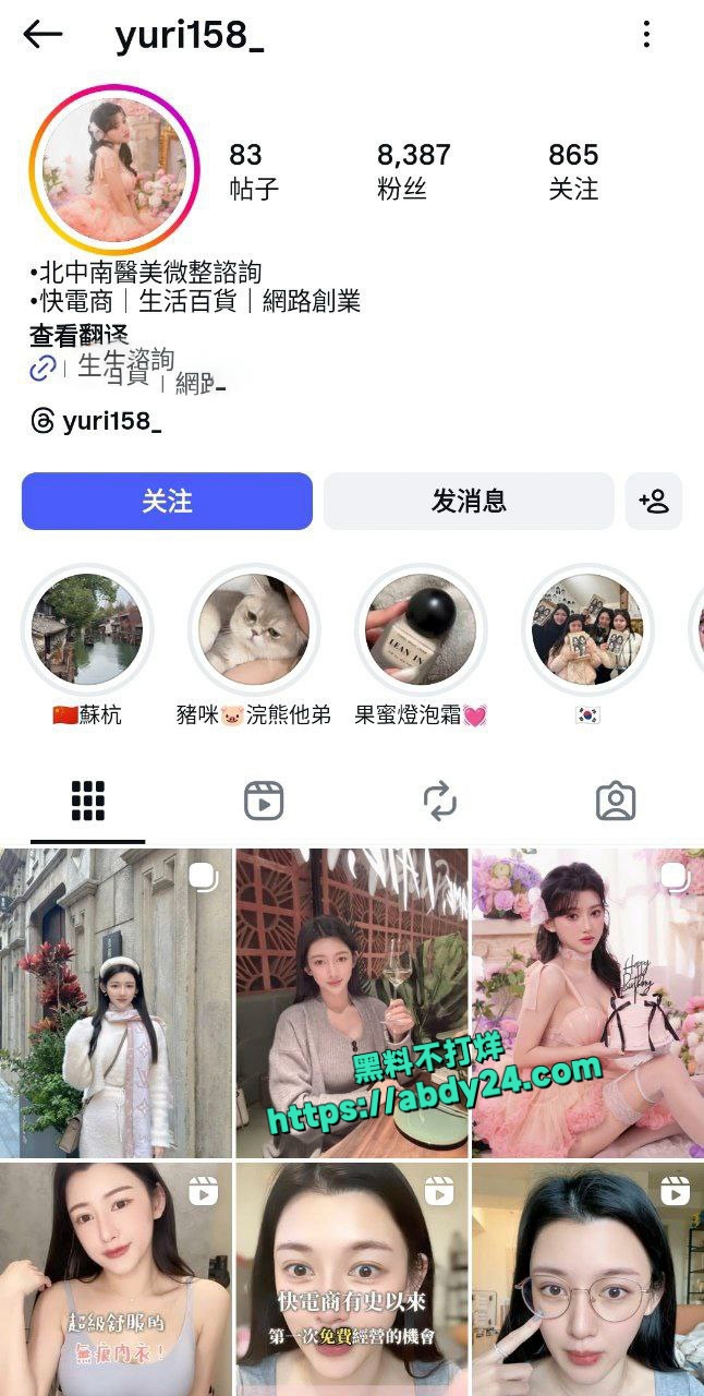 巨乳医美整容师早期下海视频 1