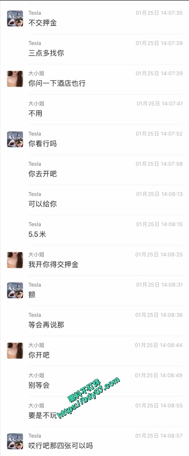 18部分约炮记录大小姐 (5).jpg