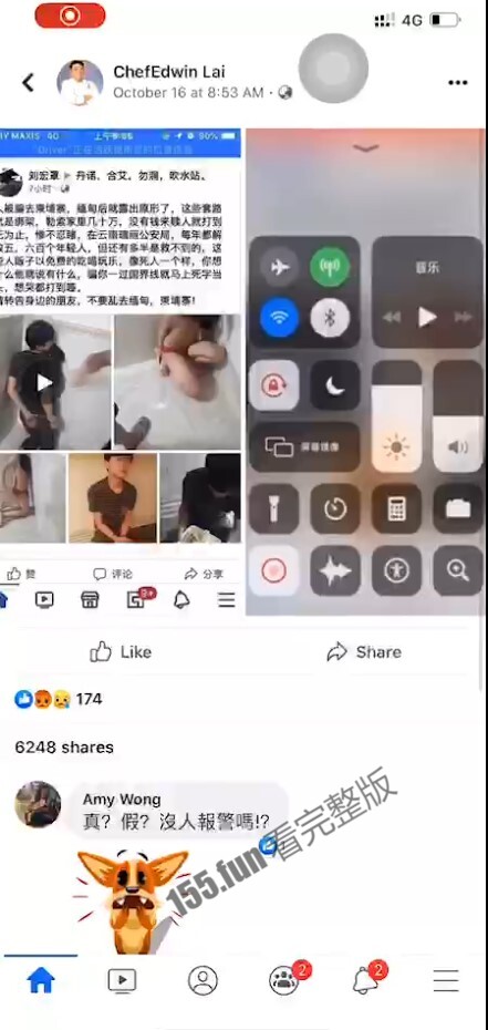 屏幕截图 2023-01-14 184431.jpg