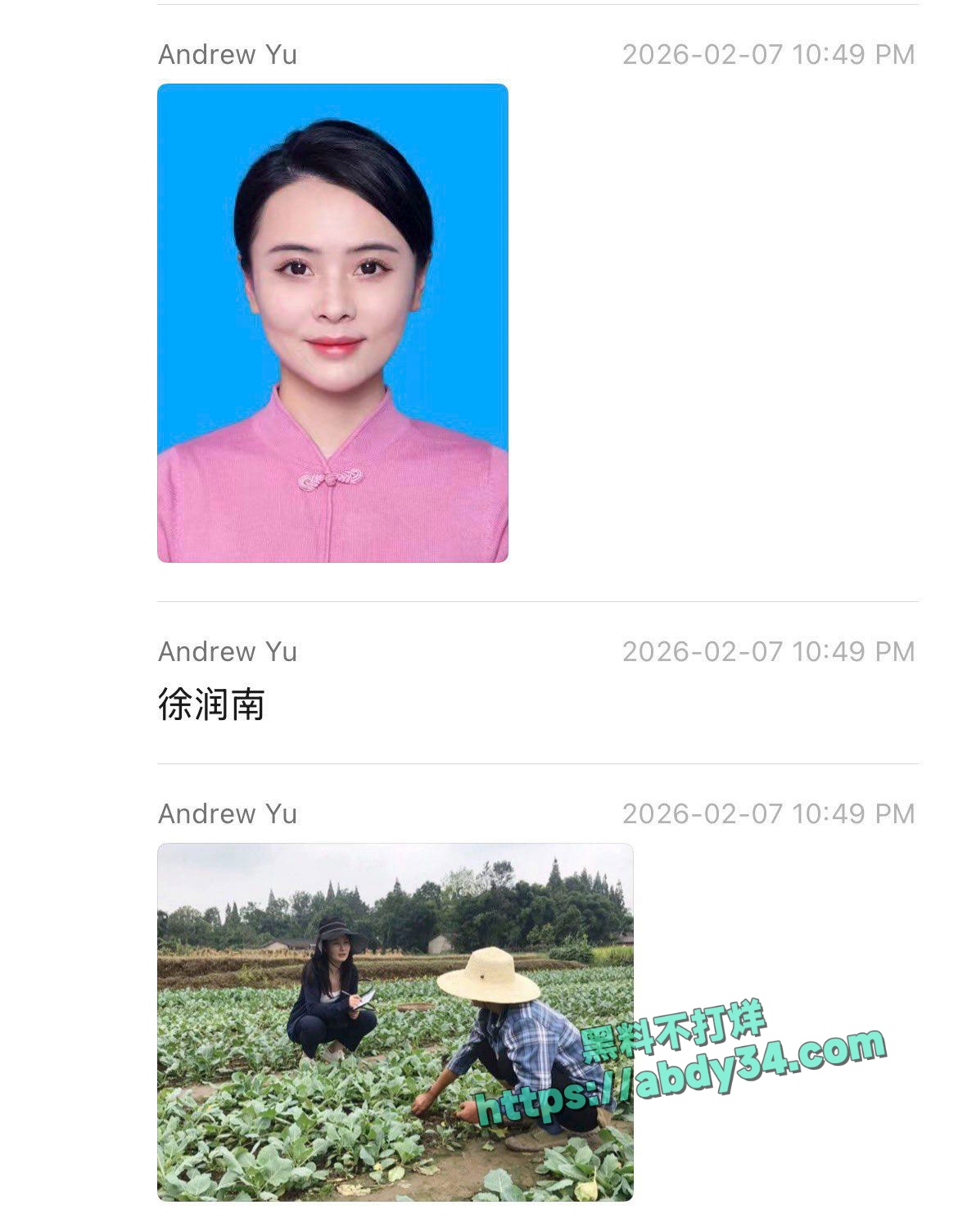 新华社湖北分社中层熊琦 5