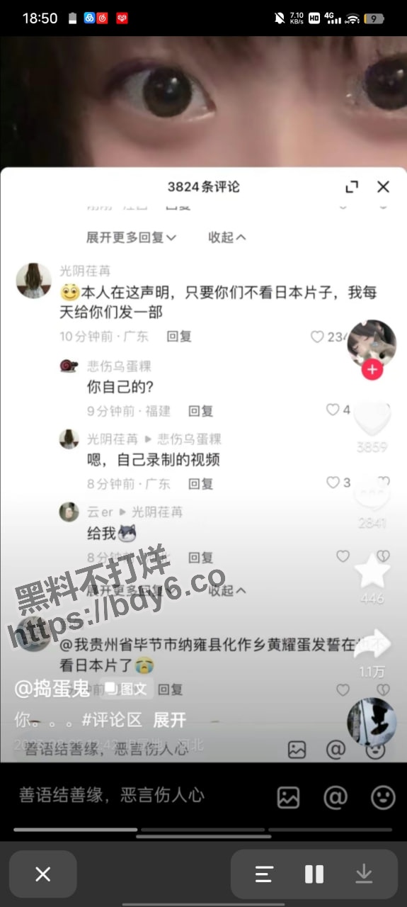 抖音光阴荏苒私拍.jpg