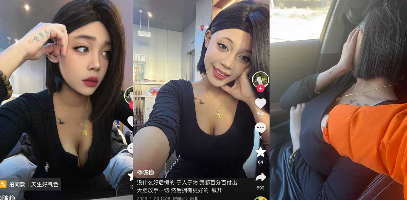 抖音顺平开火台球电竞会所大瓜 保定巨乳女前台定台送逼操 直接楼下小巷解决 视频全网首曝光