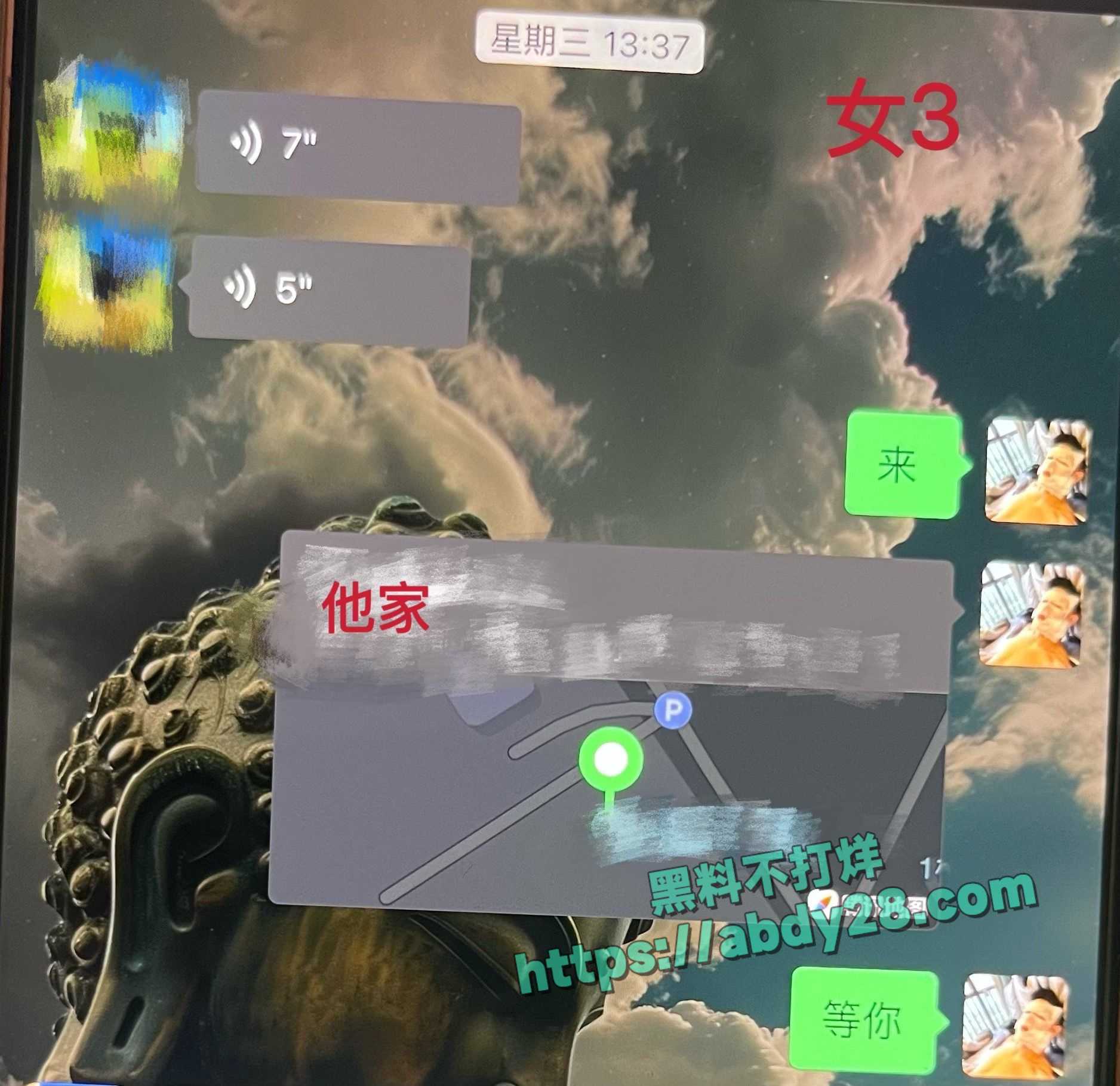 抖音藏族网红董朱被原配锤渣男 26