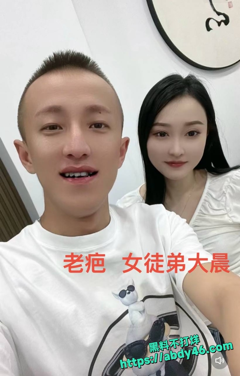 老疤 29