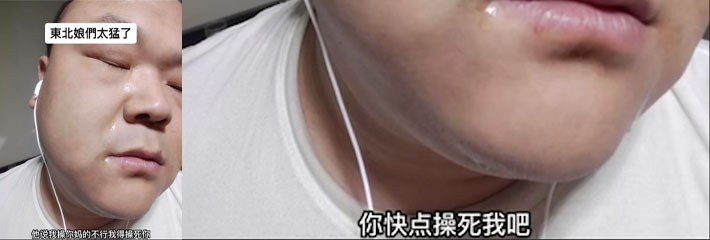 东北大妈性爱骚话 坐鸡巴上逼水直滴 女人中的王者 话嫂理不骚