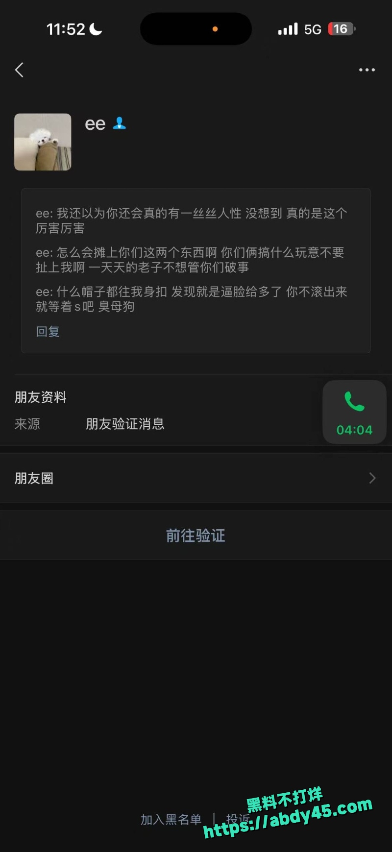 许婉仪 7