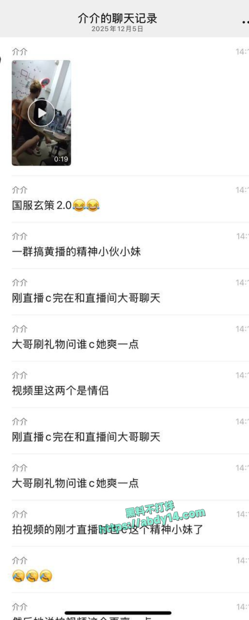 精神小伙扇女友视频 1