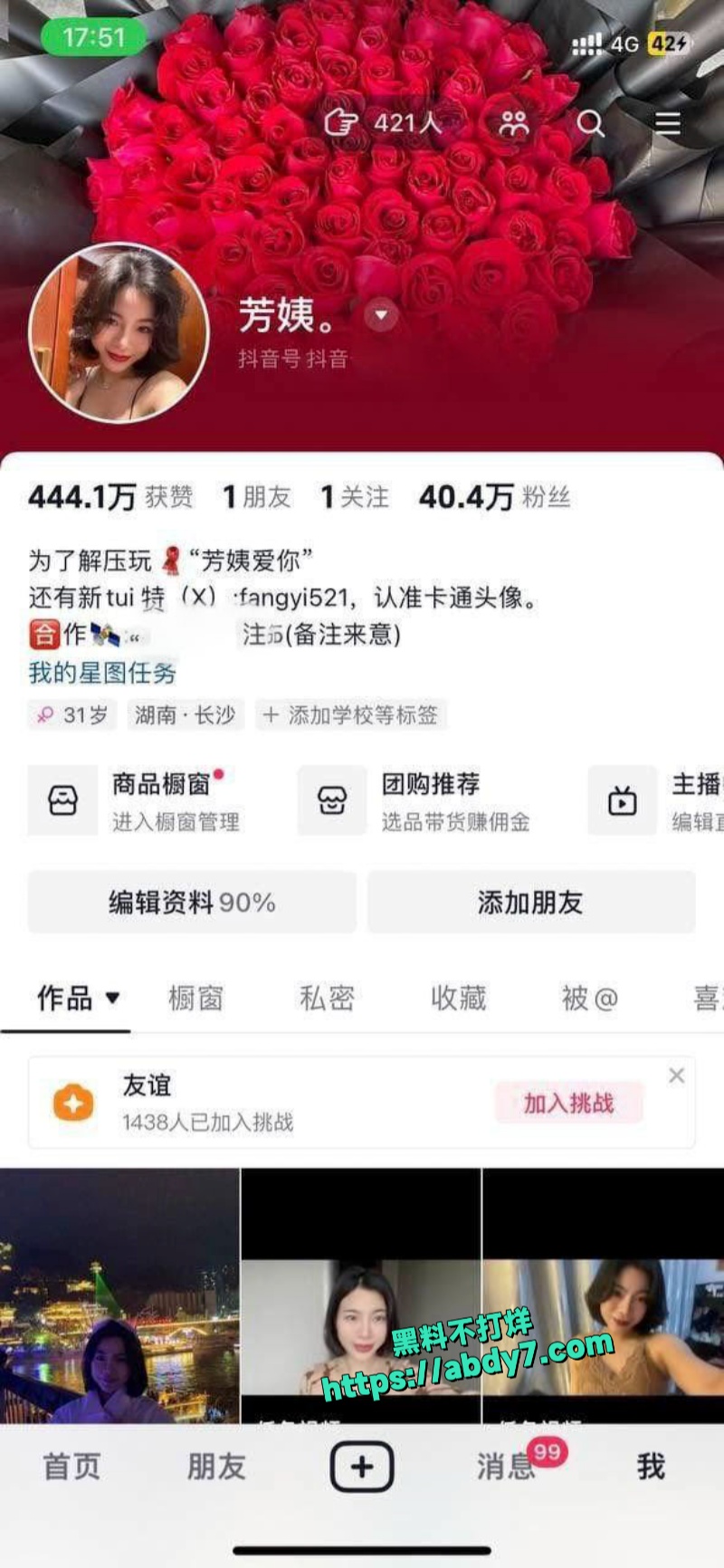 离异熟女少妇在线卖骚 1