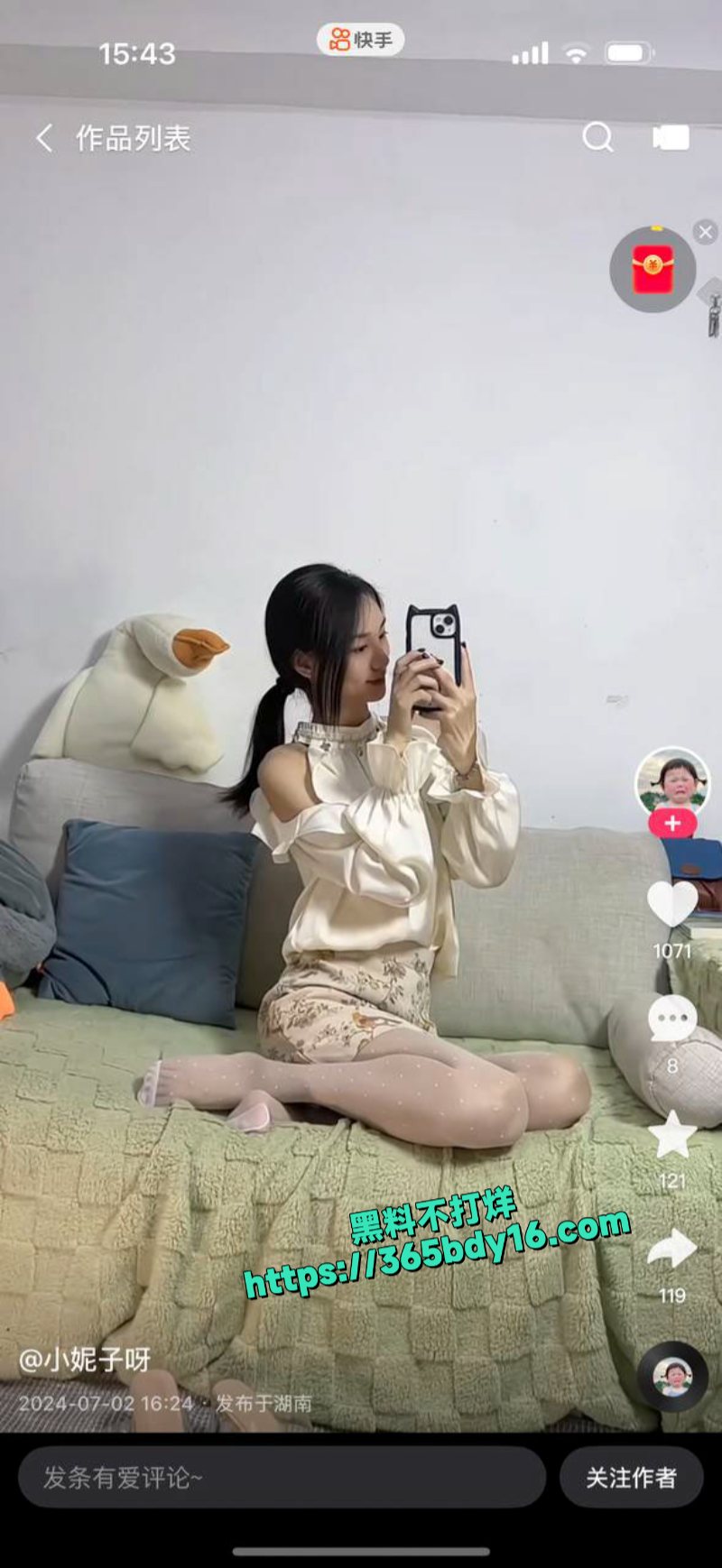 小妮子呀足交视频 6
