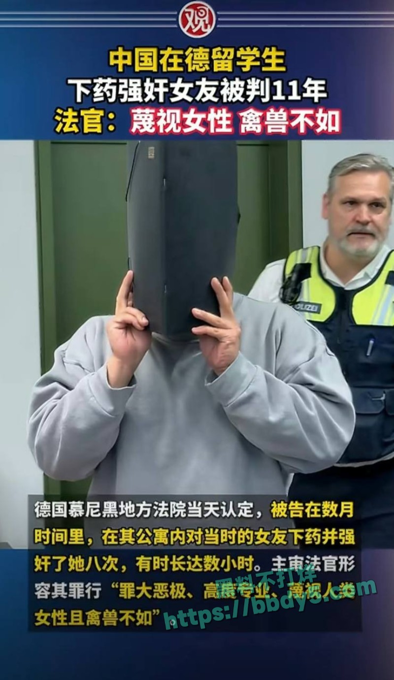 男子拍大量视频照片记录迷奸女友05