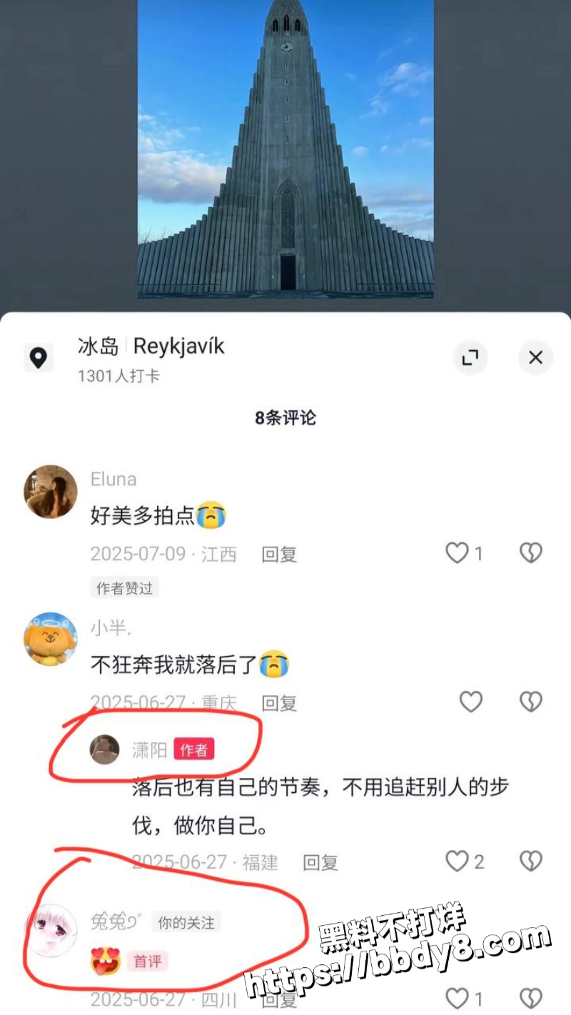 女网红兔兔立单身人设18