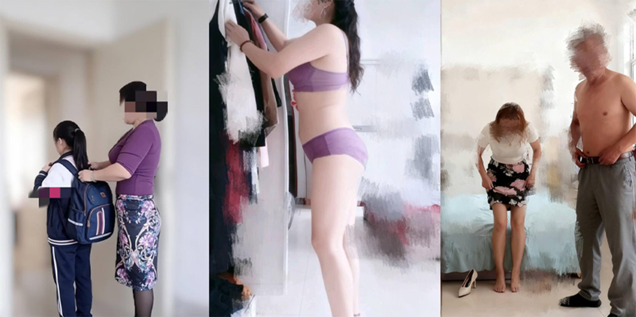 海角母子乱伦