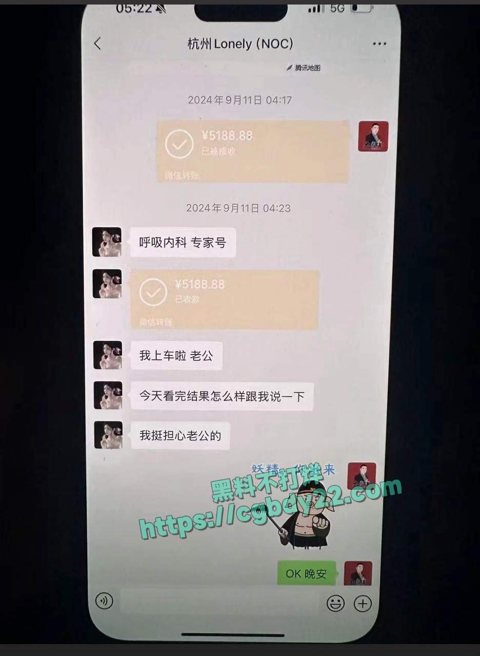 抖音九红 (14)