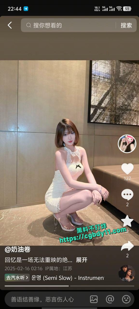 抖音桑桑酱 卷土重来8