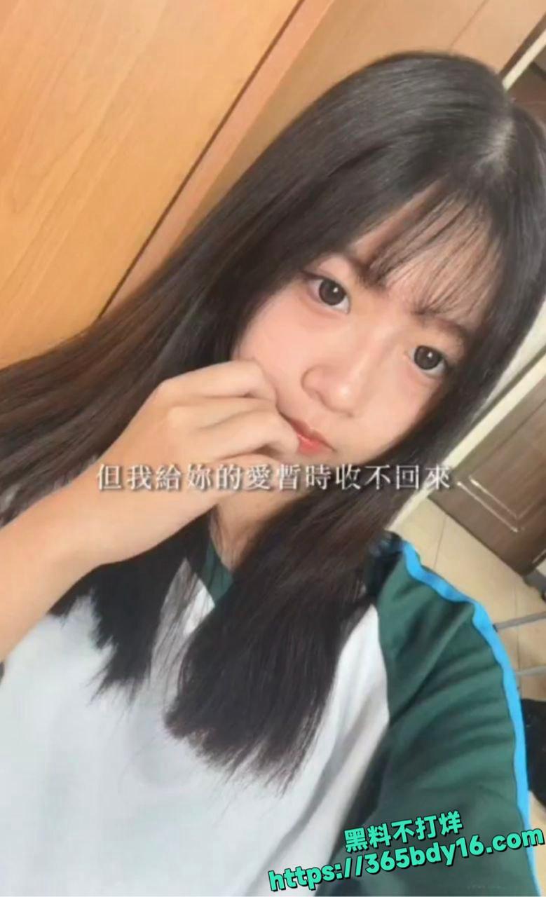 赵茜雅裸聊自慰画面5.