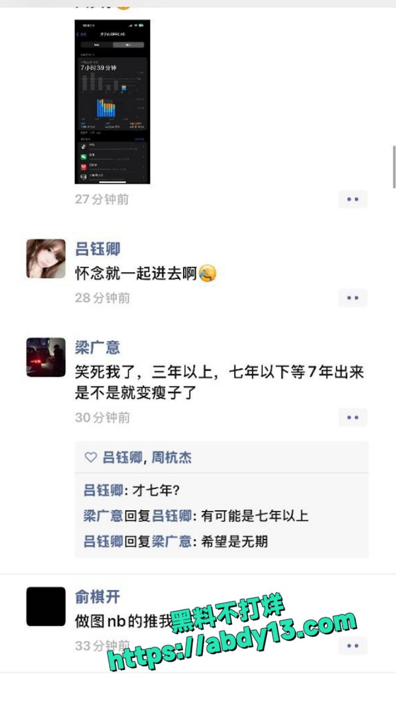绍兴新昌羽林隧道何锦书 19