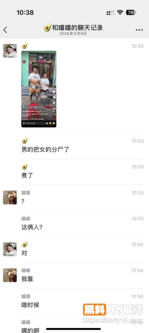 无极县火锅店1
