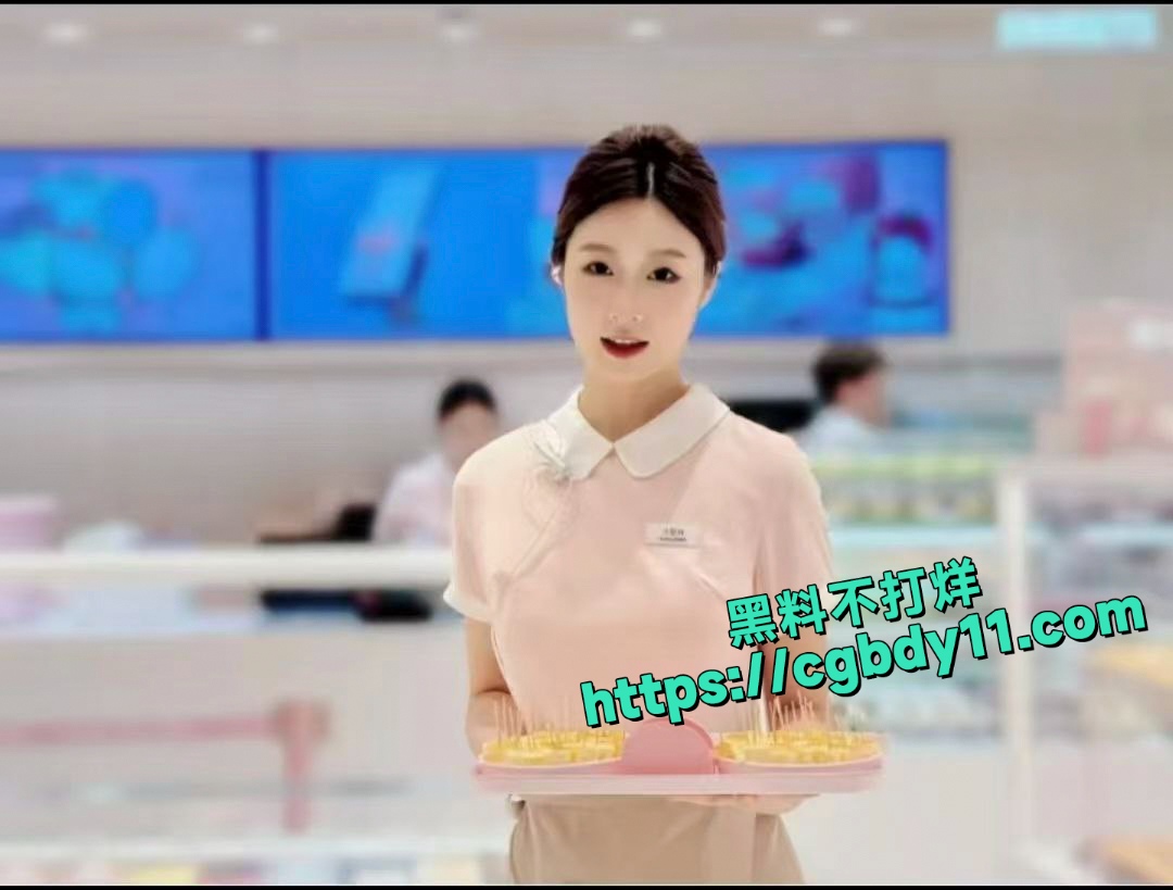 颜值即正义，好利来蛋糕🍰招聘7.jpg