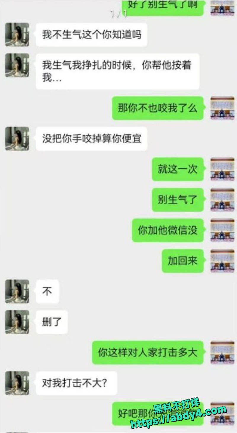 孙淼新婚少妇抵债爆操视频1