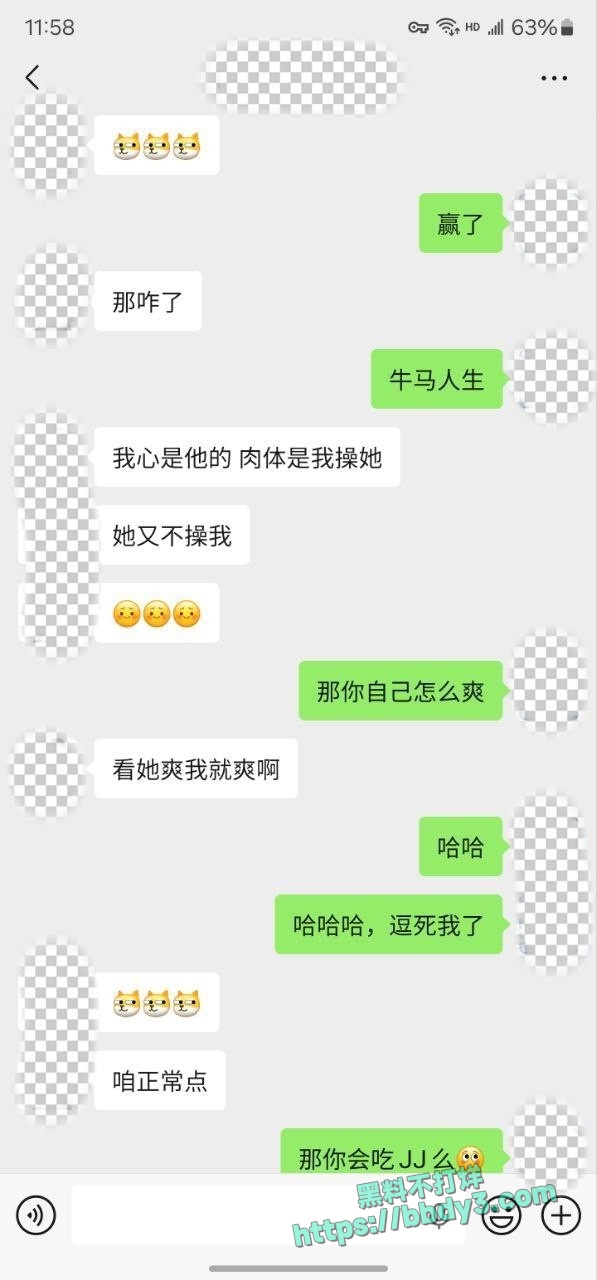 挣钱养女朋友的LesT兄弟第三弹16