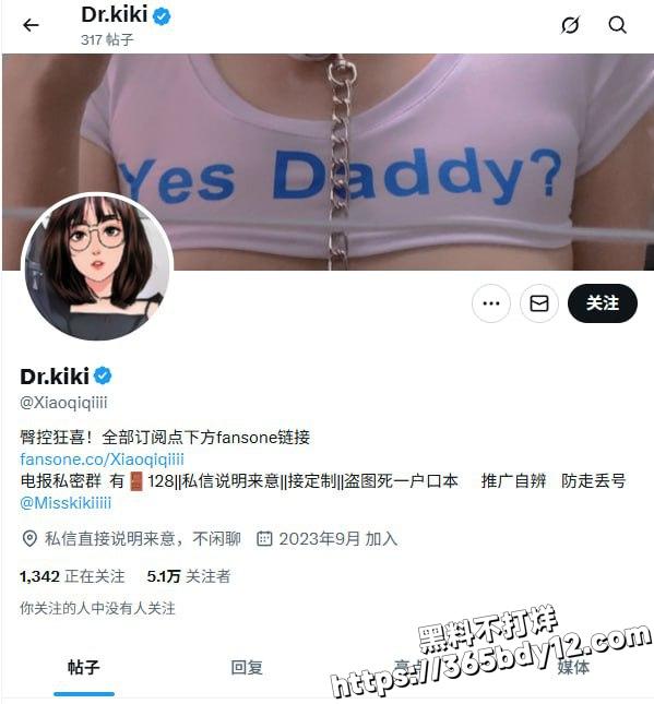 Drkiki18