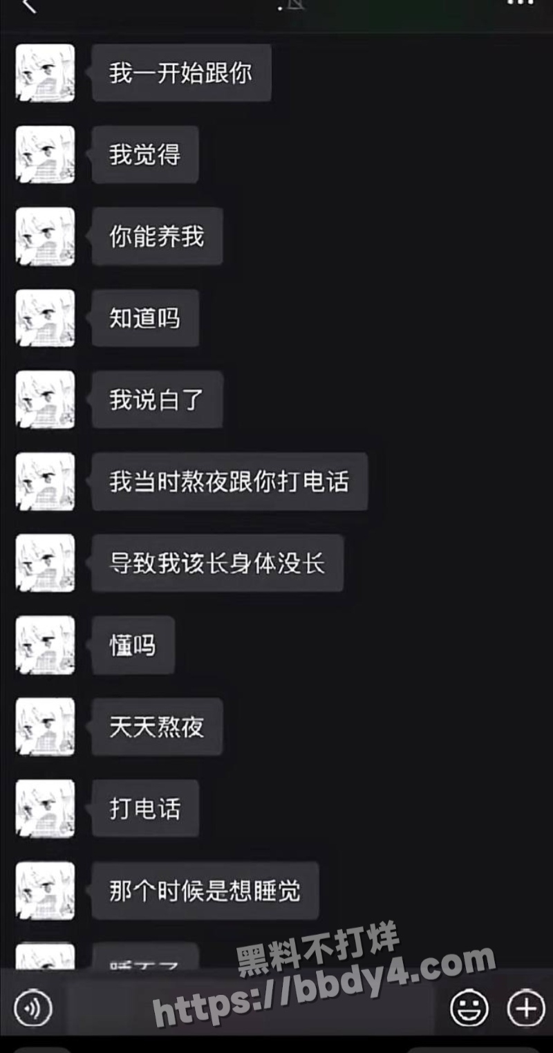 游戏主播地表最强封技能3