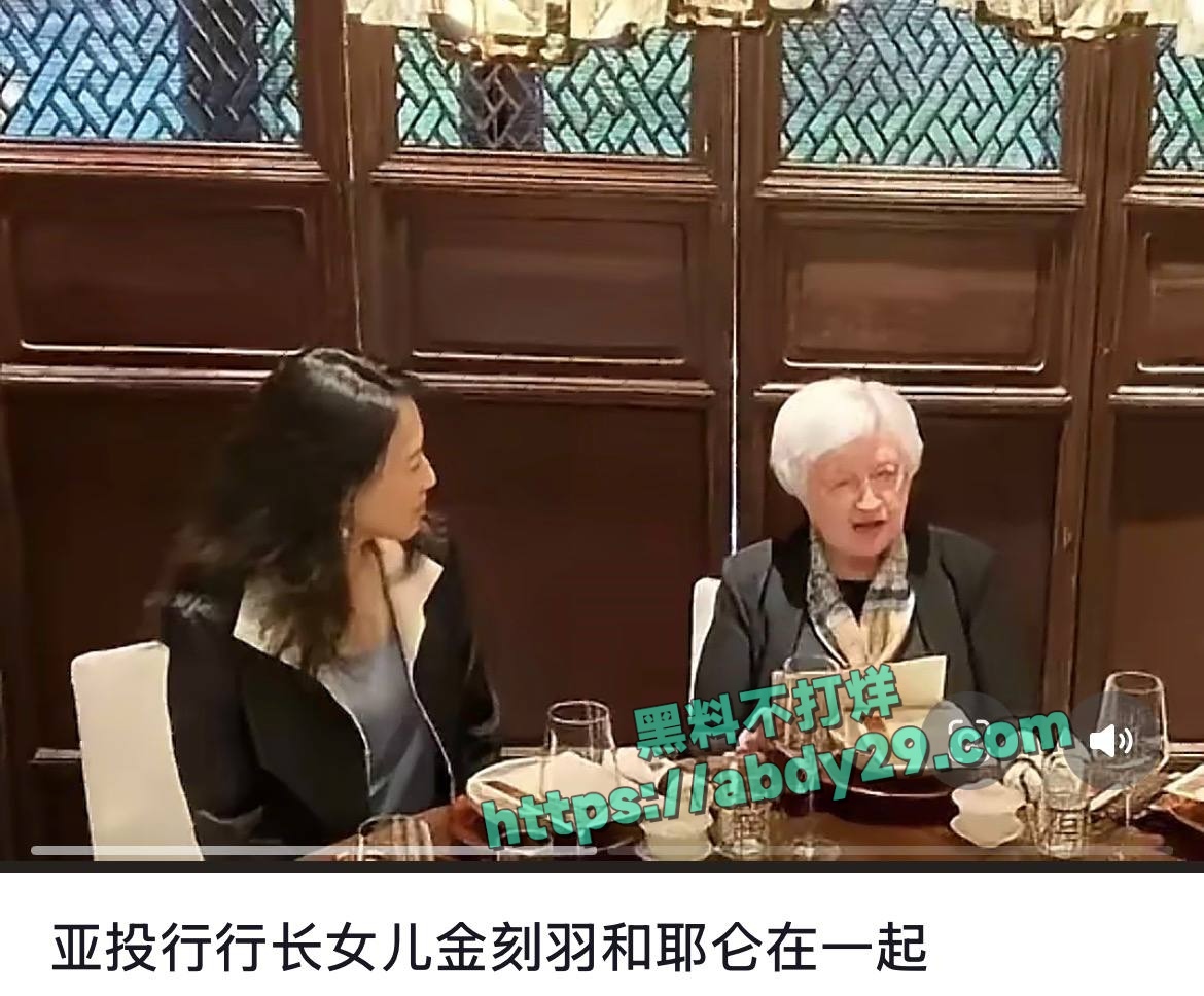 哈佛博士金刻羽与浙商余海军婚外情 34