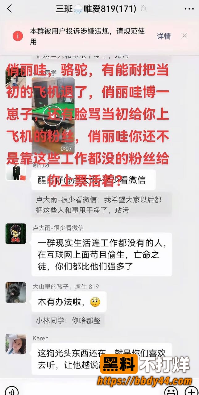 广东雨神13