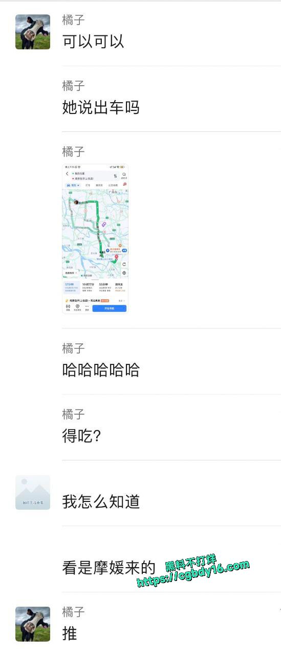 网恋需谨慎啊，自己约的跪着也要打完2