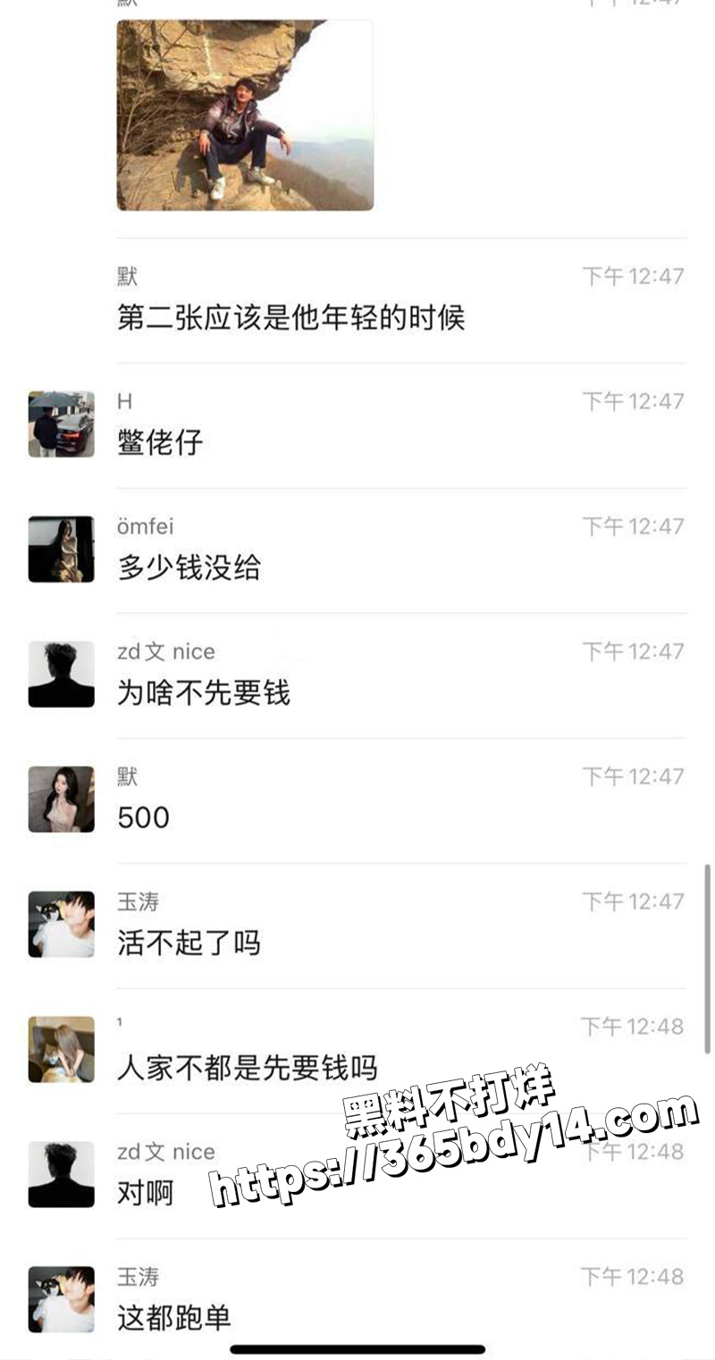 美团大哥2