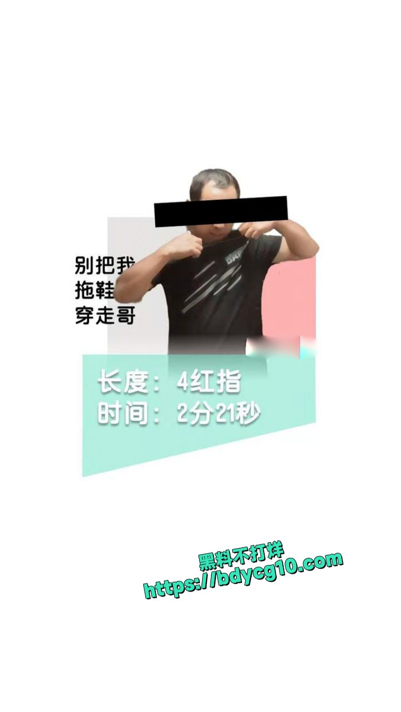南京阿红排行榜 26